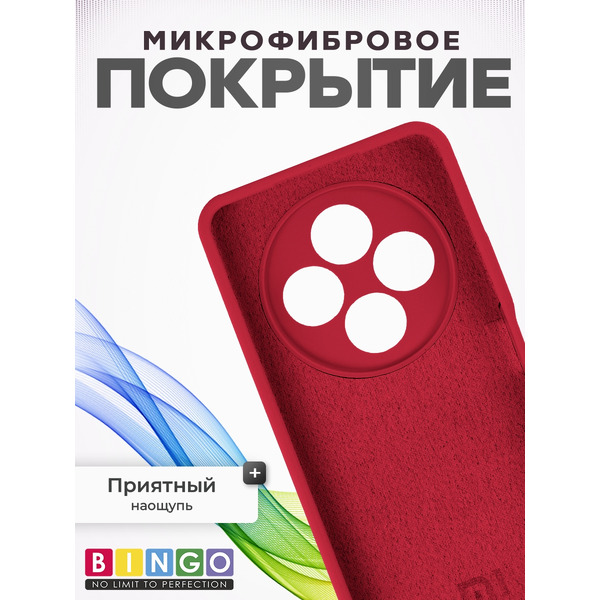 Бампер Bingo Silicone Case XIAOMI Redmi 14C/POCO C75 Красный
