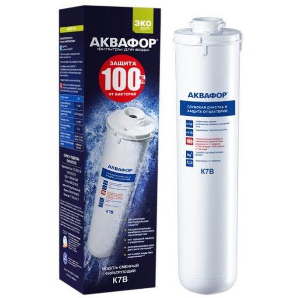 Сменный модуль АКВАФОР K7B
