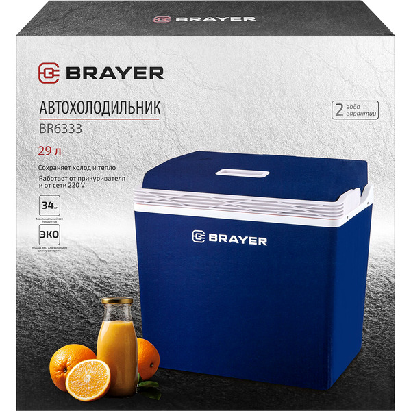 Автохолодильник BRAYER BR6333 29л (синий)