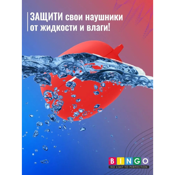Чехол Bingo Silicone для XIAOMI Buds 3T Pro (красный)