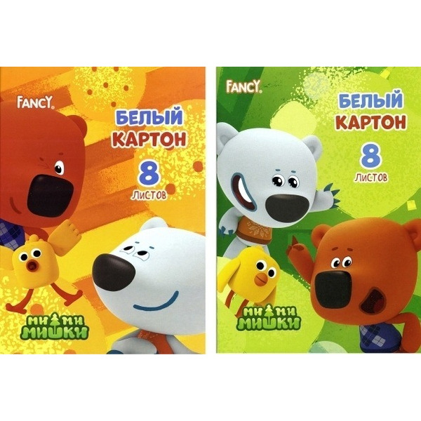 Картон белый ACTION Fancy, 8л.