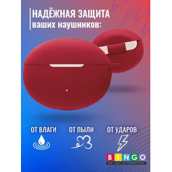 Чехол Bingo Silicone для HUAWEI Freebuds 5i (бордовый)