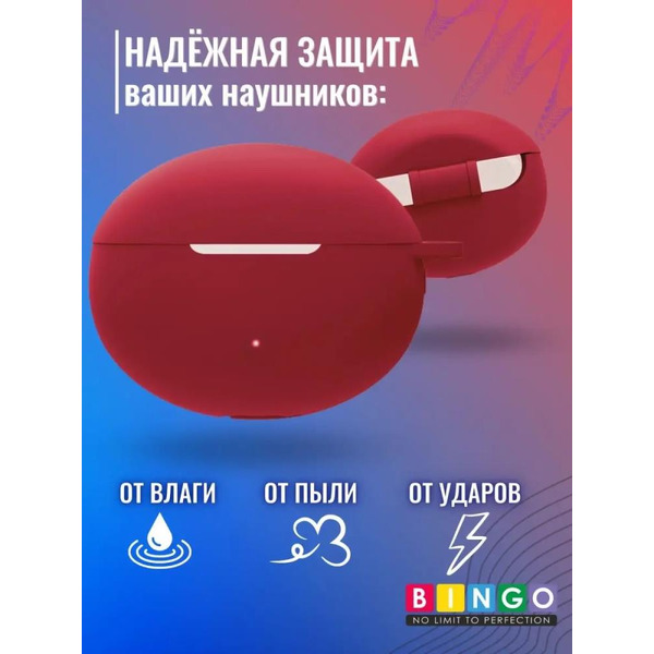 Чехол Bingo Silicone для HUAWEI Freebuds 5i (бордовый)