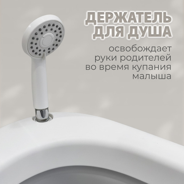 Ванночка для купания Bubago Amaro BG201-2 (серый)