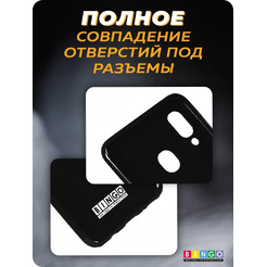 Бампер BINGO Diamond TPU для SAMSUNG Galaxy A30 Черный