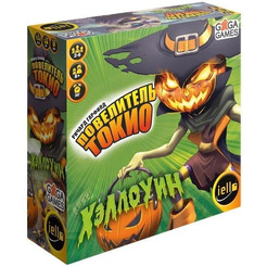 Настольная игра GaGa Повелитель Токио. Хэллоуин GG352