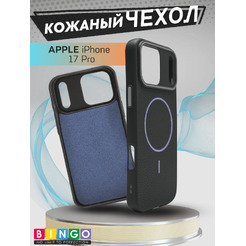 Бампер Bingo Litchi TPU APPLE iPhone 17 Pro Черный