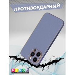 Чехол-накладка Bingo Gold Line для Apple iPhone 16 Pro (лавандовый)