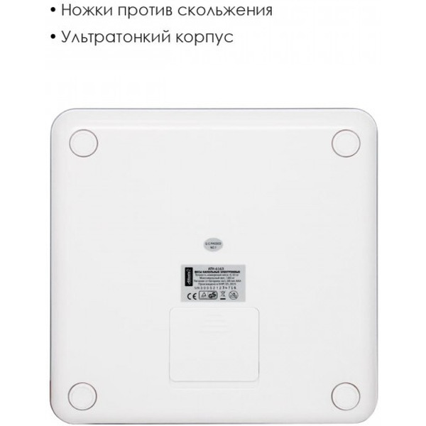 Напольные весы Atlanta ATH-6163 (белый)
