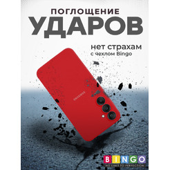 Чехол-накладка Bingo Silicone Case для Samsung A25 (красный)