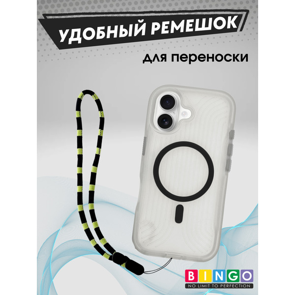 Бампер Bingo Glow APPLE iPhone 17 Черный