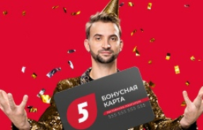 Магазин «5 элемент» по адресу г. Гродно ул. Горького, 91 откроется 20 октября