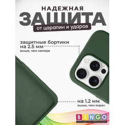 Бампер Bingo Silicone Case для APPLE iPhone 16 Pro Max Темно-зеленый