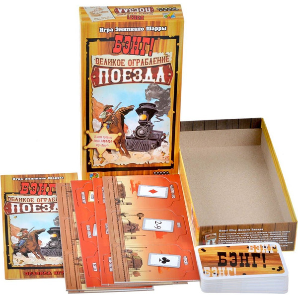 Настольная игра Мир Хобби Бэнг! Великое ограбление поезда 915673