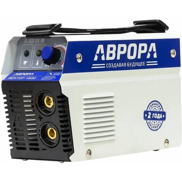 Сварочный инвертор AURORA Вектор 1600