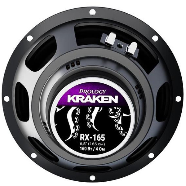 Автоакустика коаксиальная Prology RX-165 Kraken