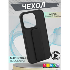 Бампер BINGO Stand для APPLE iPhone 15 Pro Max (черный)