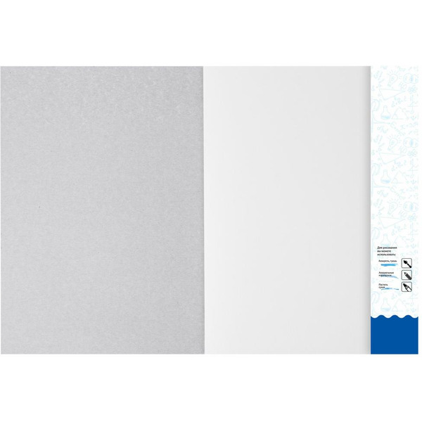 Папка для акварели BRAUBERG 125226