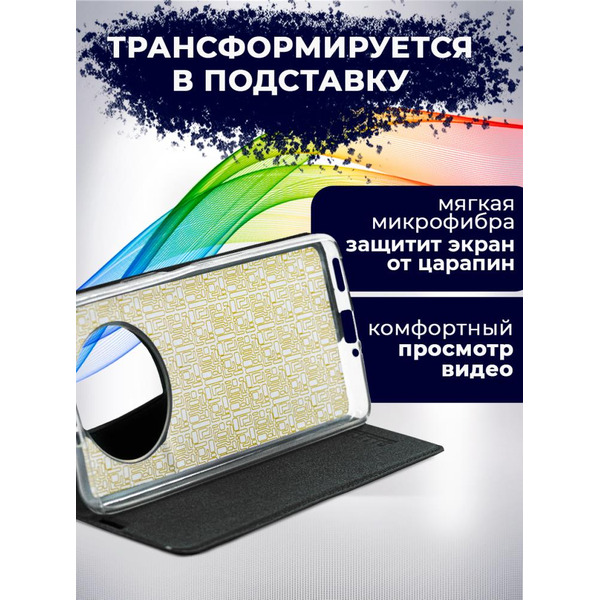 Чехол-книга BINGO Book для HONOR X9 черный