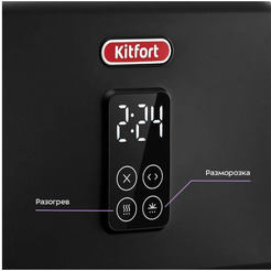 Тостер Kitfort КТ-6875