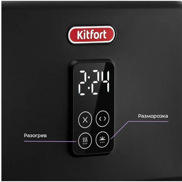 Тостер Kitfort КТ-6875