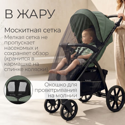 Детская прогулочная коляска Bubago Model Cross City Lux BG 168-4 (зеленый)
