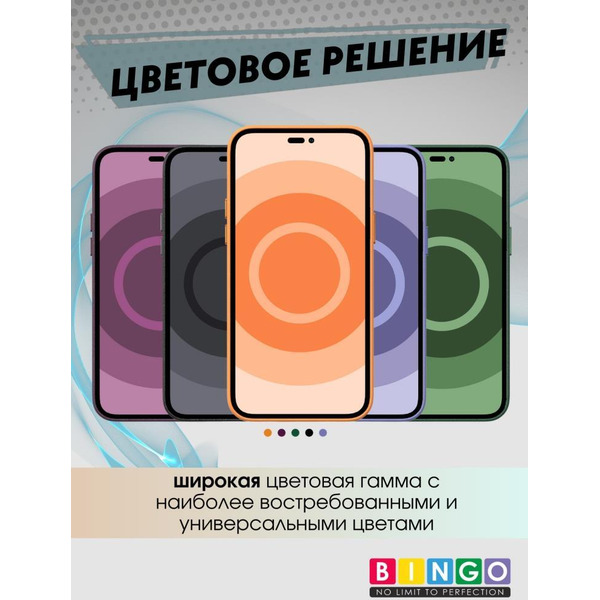 Бампер BINGO Leather Magsafe iPhone 16 Pro дымчато-зеленый