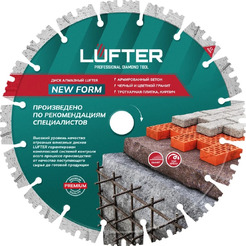 Диск алмазный Lufter New Form 012-232