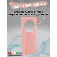 Бампер Bingo Stand для HONOR X9b Розовый