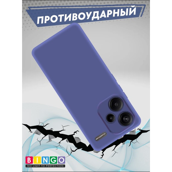 Бампер Bingo Liquid TPU для XIAOMI Redmi Note 13 Pro+ Синий