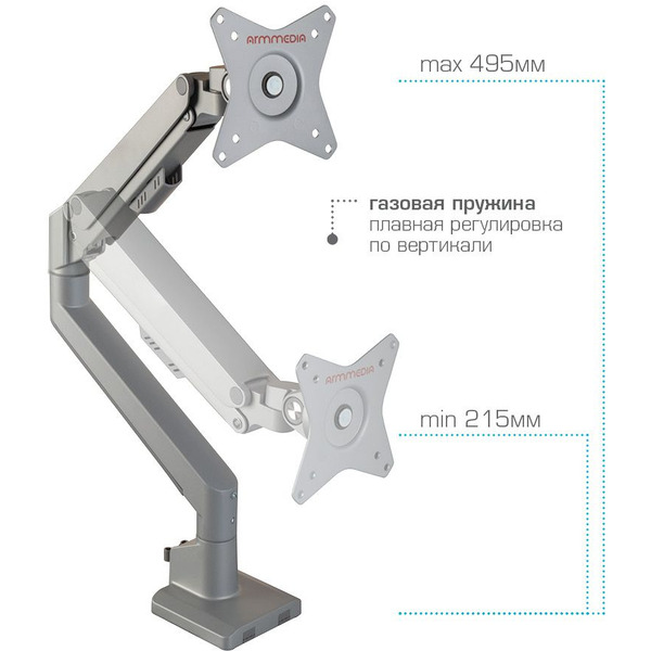 Кронштейн для монитора Arm Media LCD-T35 (серебристый)