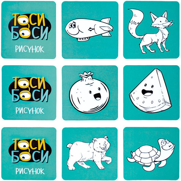 Настольная игра Десятое королевство Тоси боси 05240