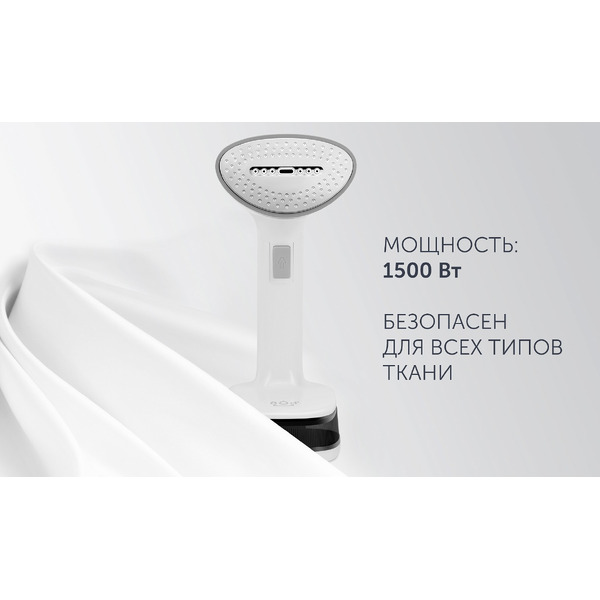 Отпариватель Polaris PGS 1618C Travel