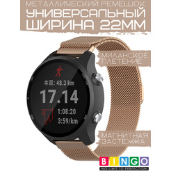 Ремешок Bingo Magnetic для Amazfit GTR 47mm (розовое золото)