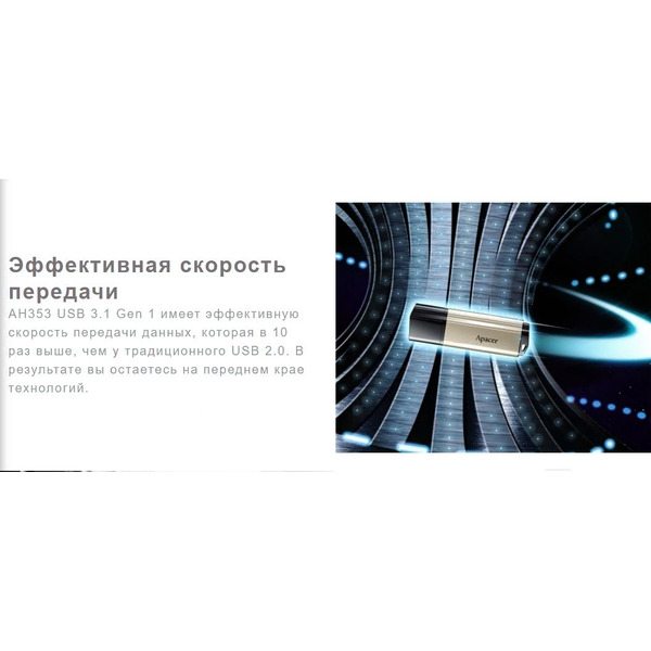 USB Flash Apacer AH353 64GB AP64GAH353C-1 (золотистый)