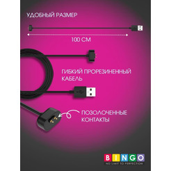 Зарядное устройство Bingo для AMAZFIT Band 7