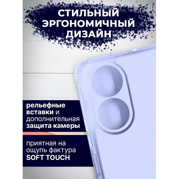 Чехол-книга Bingo Corner для HONOR X7 Фиолетовый