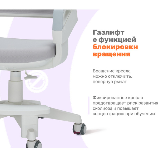 Кресло детское YOKA YC-13 Willow (серый)