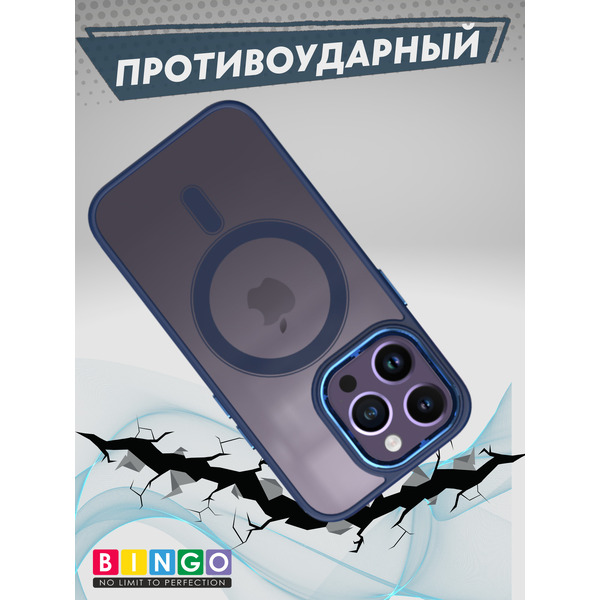Бампер Bingo Metal Magnetic iPhone 14 Pro Синий