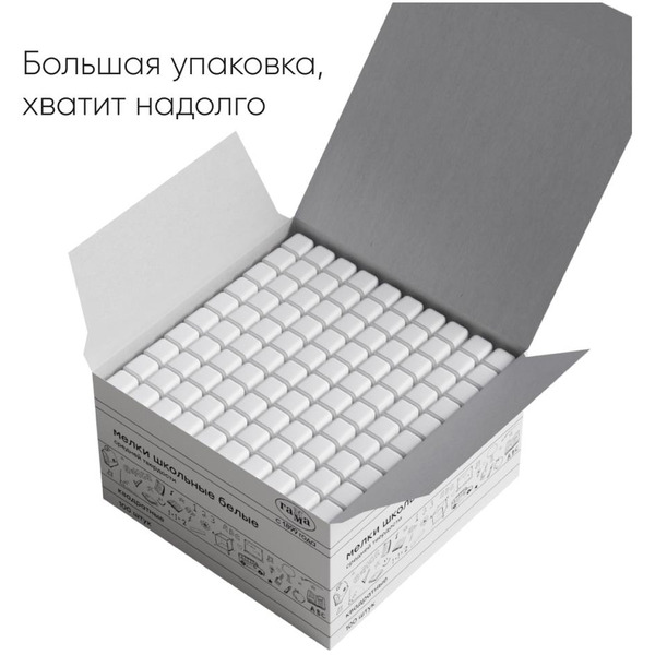 Набор мела Гамма 280120211 (1 цв.)