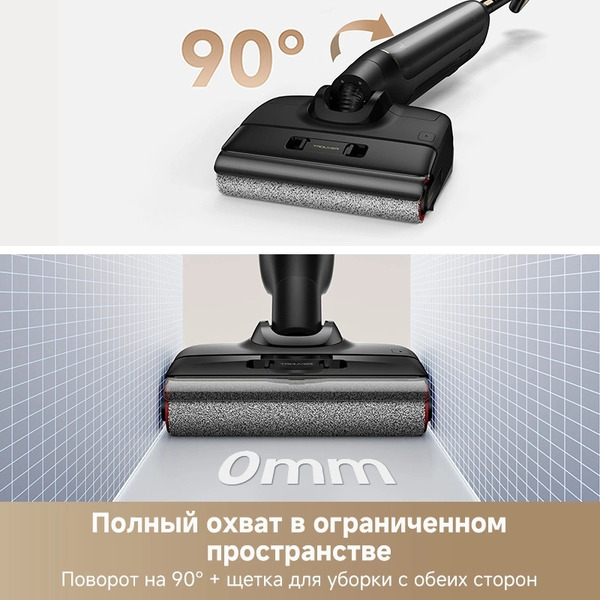 Беспроводной моющий пылесос Trouver Wet and Dry M10 Pro (HMH16D)
