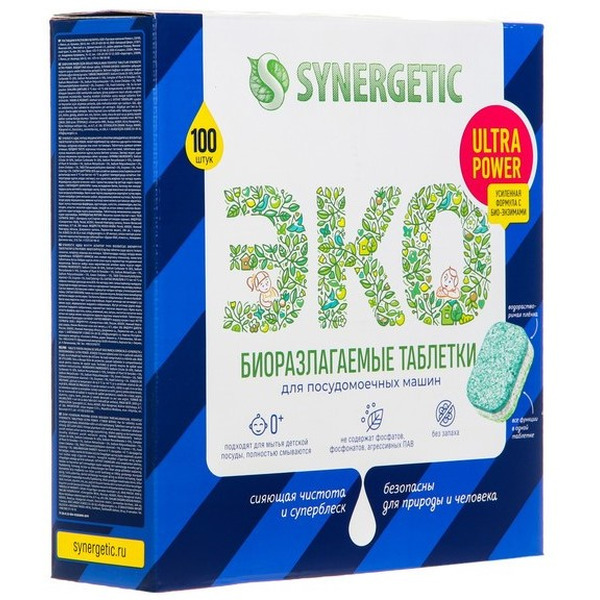 Таблетки для посудомоечной машины Synergetic ULTRA POWER 100 шт