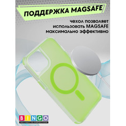 Бампер BINGO Model Magnetic для APPLE iPhone 16 зеленый