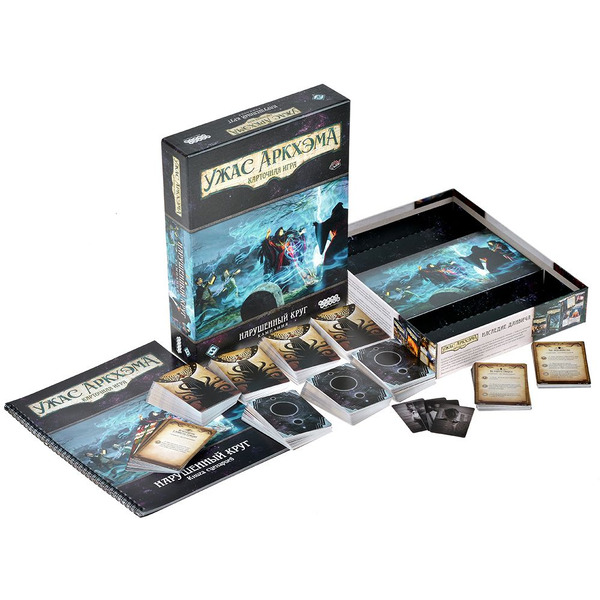 Настольная игра Hobby World 915650 Ужас Аркхэма Карточная игра : Нарушенный круг: Кампания