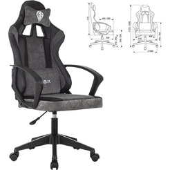 Кресло компьютерное Brabix Forcer GM-127 533216 (черный/серый)