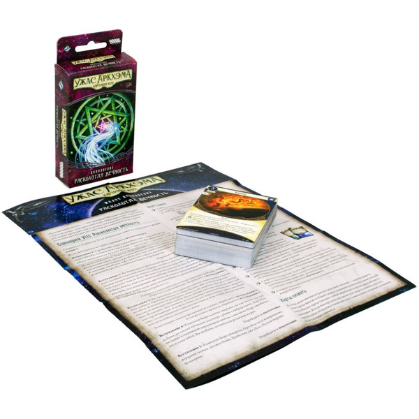 Настольная игра Hobby World 915237 Ужас Аркхэма Карточная игра: Забытая эпоха: 6 Расколотая вечность