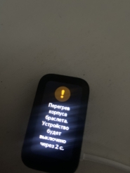 Фитнес-браслет Xiaomi Smart Band 9 Active Beige White (M2435B1) BHR9441GL