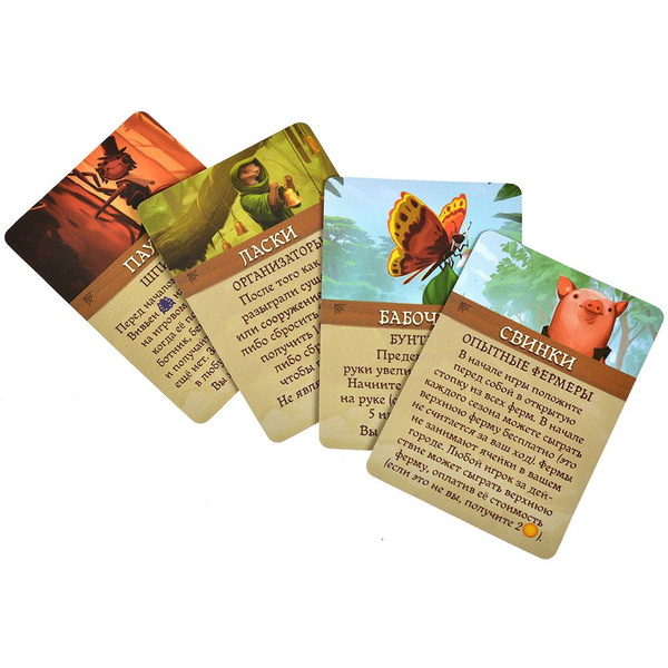 Настольная игра Hobby World 915780 Эверделл: Туманный лес