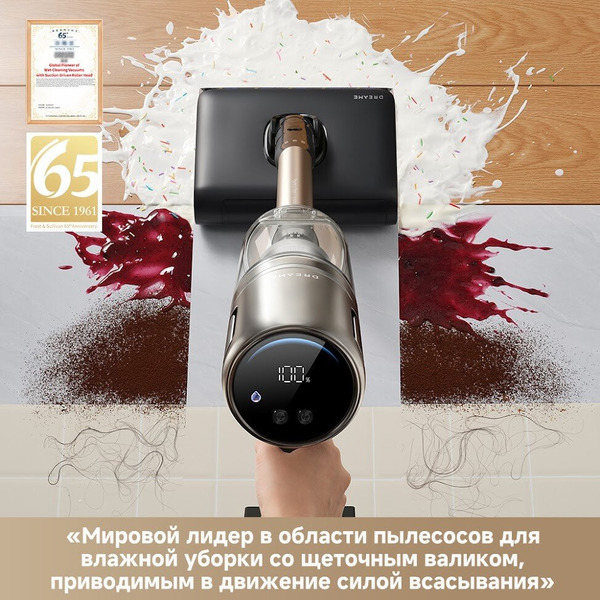 Беспроводной пылесос Dreame Z40 AquaCycle Pro VRV63F