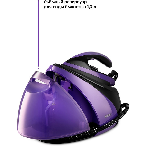 Паровая станция Kitfort KT-980